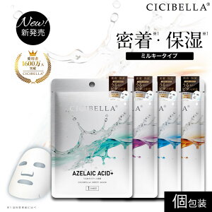 CICIBELLA CICIBELLA V[g}XN pbN 1  Iׂ 4