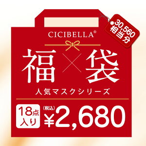 CICIBELLAlC̃oCJ[}XN 18_Zbg F}XN sDz ΂ }XN sDz}XN ̃}XN 3D}XN J[}XN @\nbg ACXN[O }XN 