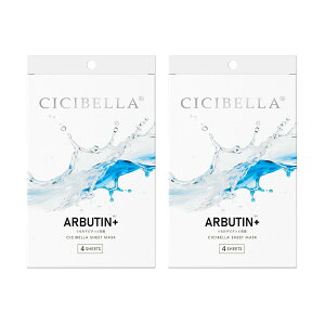 CICIBELLA VVx GbZX}XN  4tFCXpbN PDRN EXOSOME GN\\[ ARBUTIN AZELAIC ACID Iׂ4 tFCX}XN  邨 r\h GCWOPA ؍RX 