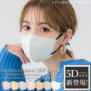 cicibella VVx ⊴}XN 20 sDz 5D}XN ̃}XN sDz}XN 3D}XN }XN oCJ[}XN F}XN J[}XN sDz  }XN oCJ[ m[YC[ 