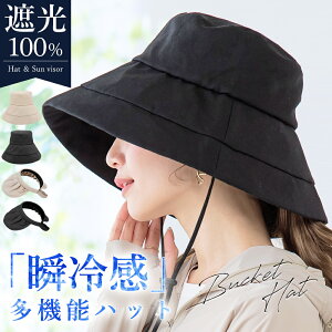 _݌Ɉ|680~^Xq UVJbg fB[X SՌ Ռ100% UVJbgnbg 2wayToCU[ ܂肽 fB[X nbg ԁ[P(ԂP) [ 傫 Ăh~  