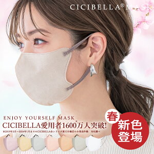 3D}XN oCJ[ }XN ̃}XN sDz ԕ}XN 99% ⊴}XN sDz}XN F}XN  }XN q 20 10*2 cicibella VVx }XN 2025t