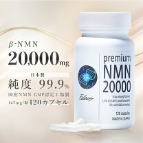 楽天市場】ボディマスターHMB／NMNサプリの通販