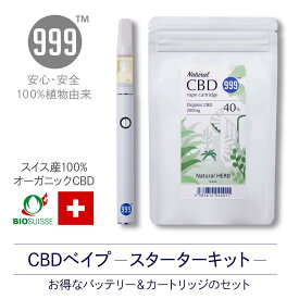 【20％ポイントバック中！】CBD べイプ スターターキット （バッテリー＋ カートリッジ）《ナチュラル ハーブ》 スイス産 オーガニック cbd vape 高濃度 40% BIOSUISSE認証 ブロードスペクトラム テルペン リッチ お試し 初心者 人気 電子タバコ リキッド 999studio公式