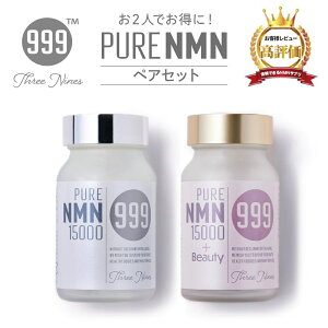 �y���Ȃ�|�C���g10�{�z��- nmn �T�v�������g nmn�T�v�� nmn ���Y ���� �j�� �v�w 2�{ �y�A�Z�b�g ���{�� 15000mg �i167mg×90���j×2�{�Z�b�g��PURE NMN 15000 1�{�����e����8��� ALL in One 1�{ ���X�x���g��