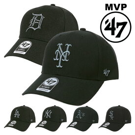 【ドジャース再入荷！】47 キャップ ドジャース MVP MLB メンズ レディース 帽子 フォーティーセブン BLACK 黒 NY LA ヤンキース タイガース メッツ アスレチックス ホワイトソックス