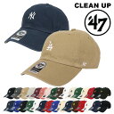 47 キャップ メンズ レディース メジャーリーグ NY ヤンキース LA ドジャース レッドソックス パドレス ホワイトソックス メッツ ジャイアンツ タイガース アスレチックス ミニロゴ チビロゴ ローキャップ 帽子 クリーンナップ ベースランナー レッズ