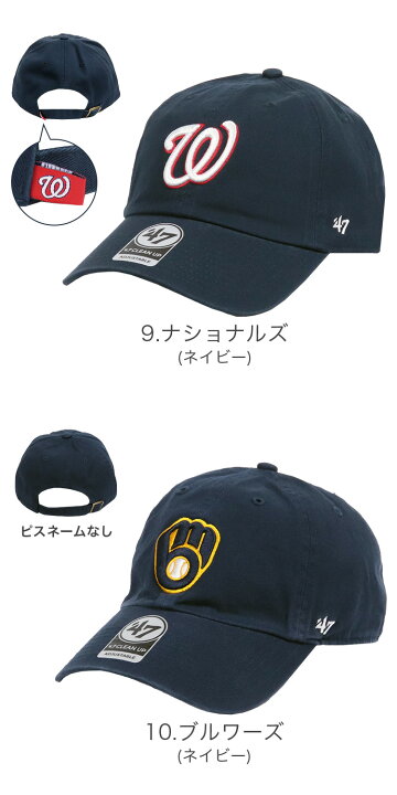 楽天市場】47 キャップ メンズ レディース メジャーリーグ ロゴ ロー 