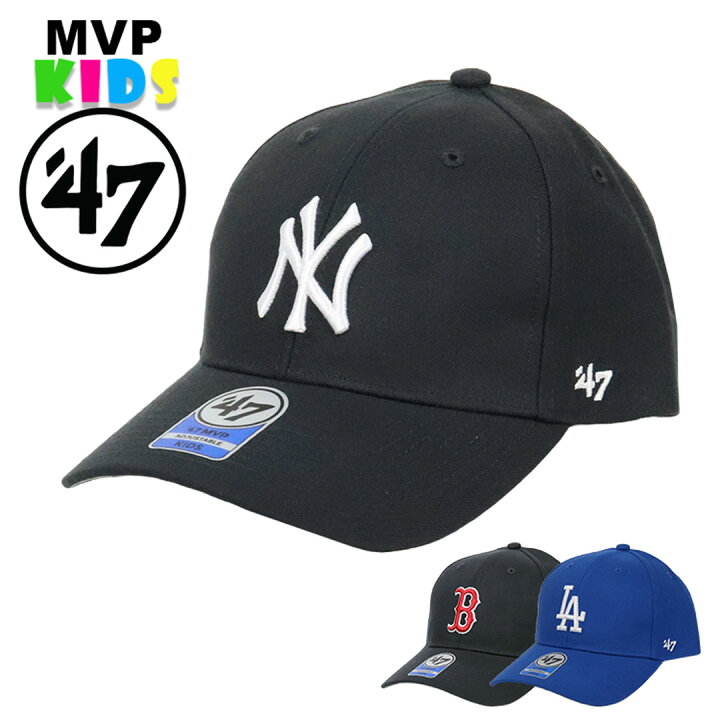 楽天市場】47 MVP キッズ キャップ メジャーリーグ 子供用 帽子 