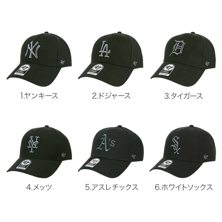 未使用 楽天イーグルス 帽子 47 MVP DP キャップ ホームランバー（2025 