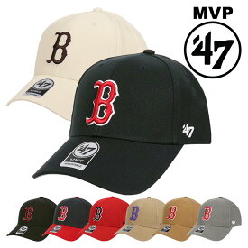 47Brand キャップ MVP ボストン・レッドソックス メンズ レディース 帽子 ブランド MLB ロゴ ストリート 男女兼用 おしゃれ 野球帽 ベースボールキャップ
