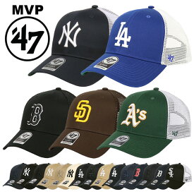 【SALE！】47Brand メッシュキャップ メジャーリーグ NY ヤンキース LA ドジャース レッドソックス アスレチックス ホワイトソックス タイガース パドレス MVP メンズ レディース 帽子 MLB スナップバック キャップ