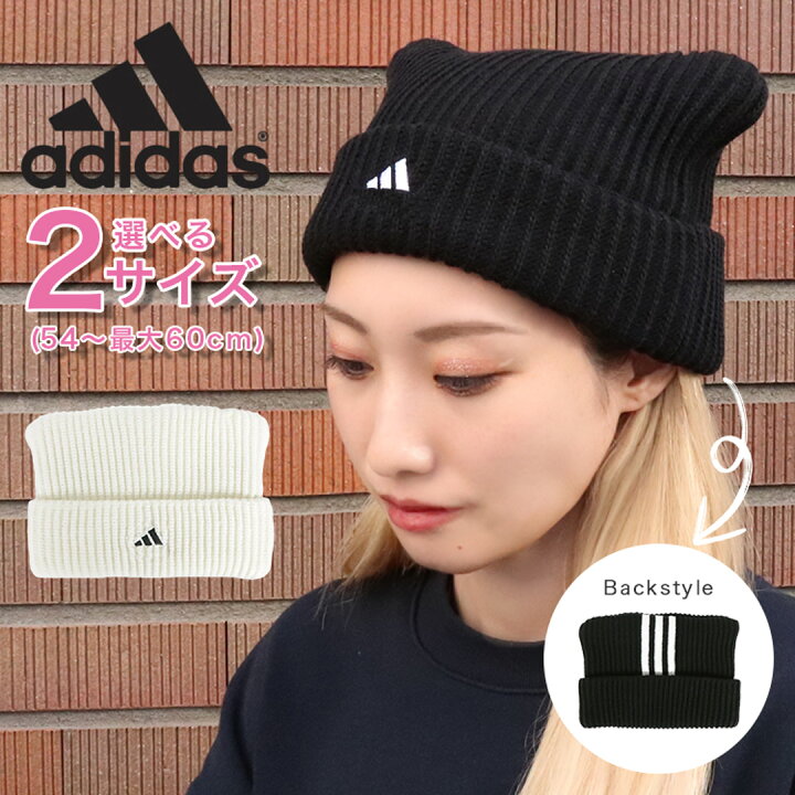 楽天市場】アディダス ニットキャップ スクエア ニット帽 猫耳 
