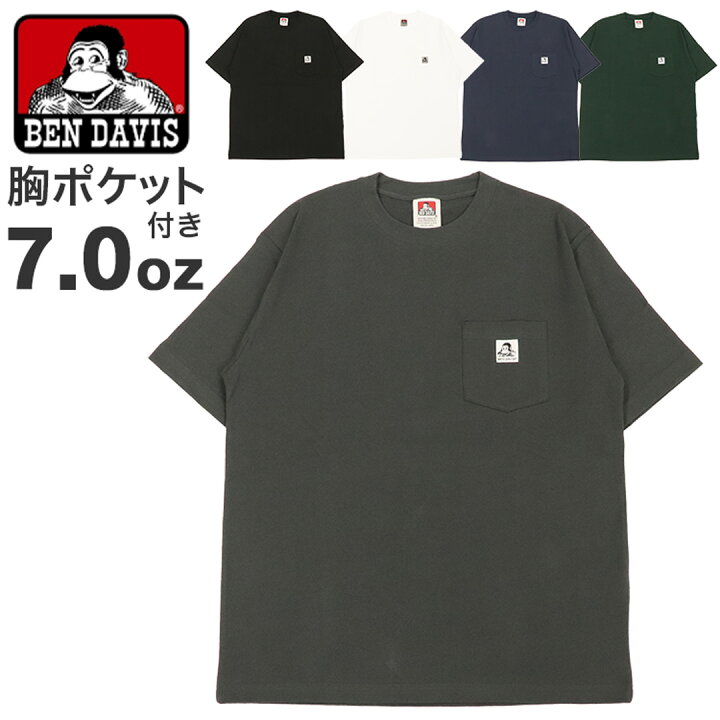 楽天市場】BEN DAVIS ベンデイビス ポケット Tシャツ ビッグシルエット 
