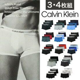 【SALE開催中！】【3枚/4枚セット】カルバンクライン ボクサーパンツ メンズ 下着 ローライズ Calvin Klein CK アンダーウエア 無地 Low Rise ブランド ロゴ 3枚組 4枚組 ギフト