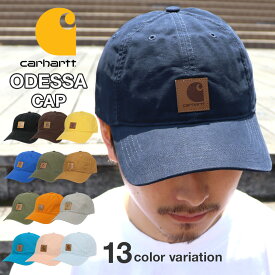 カーハート キャップ メンズ レディース 帽子 男女兼用 ODESSA CAP Men's Ladies Carhartt キャップ レディース キャップ 人気 ローキャップ 浅め カジュアル 帽子 メンズ キャップ ブランド アメカジ かっこいい おしゃれ ファッション