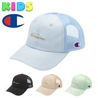 チャンピオン ガールズ キャップ 女の子 ジュニア 53cm 55cm キッズ Champion メッシュキャップ 帽子 子…