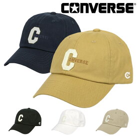 【SALE開催中！】コンバース キャップ メンズ レディース CONVERSE ロゴ ローキャップ 帽子 ユニセックス ブランド おしゃれ オーガニック かわいい かっこいい
