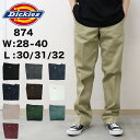 【再入荷！】ディッキーズ 874 ワークパンツ メンズ DICKIES チノパン オリジナルフィット レングス30 レングス31 レングス32 ブラック ホワイト チャコール ダークブラウン USA ORIGINAL FIT WORK PANT ボトムス ワークウェア ブランド