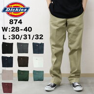 【再入荷！】ディッキーズ 874 ワークパンツ メンズ DICKIES チノパン オリジナルフィット レングス30 レ…