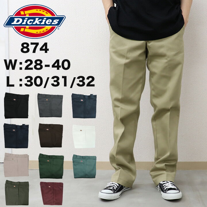 楽天市場】ディッキーズ 874 ワークパンツ メンズ DICKIES チノパン 