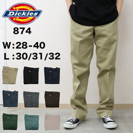 ディッキーズ 874 ワークパンツ メンズ DICKIES チノパン オリジナルフィット レングス30 レングス31 レングス32 ORIGINAL FIT 874 WORK PANT ボトムス ワークウェア ブランド