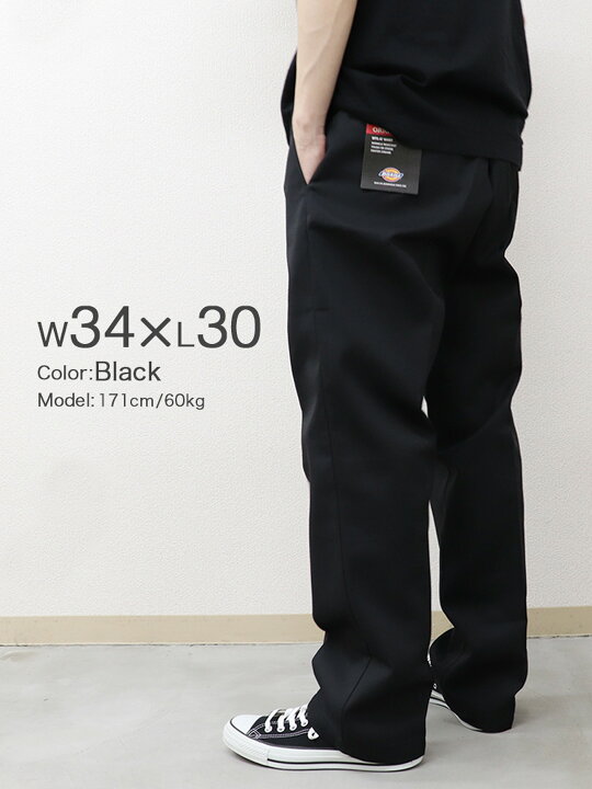 楽天市場】ディッキーズ 874 ワークパンツ メンズ DICKIES ORIGINAL 