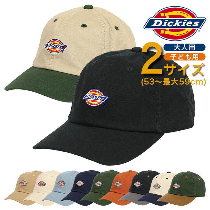 楽天市場】ディッキーズ ロゴ キャップ Dickies ローキャップ メンズ 