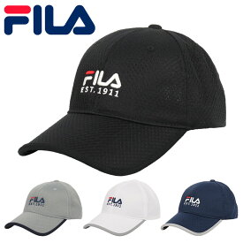 フィラ ライトメッシュキャップ メンズ レディース 帽子 FILA ブランド ロゴ 吸湿速乾 洗濯機洗い可能 スポーツ 男女兼用 ゴルフ テニス ツバ長 韓国 運動