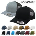 FLEXFIT フレックスフィット メッシュキャップ メンズ レディース YUPOONG ユーポン FLEXFIT YP CLASSICS RETRO TRUCKER CAP 帽子 CAP 無地 父の日 ギフト プレゼント