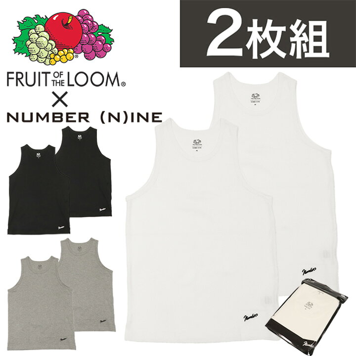 楽天市場】【2枚セット】フルーツオブザルーム NUMBER (N)INE コラボ 