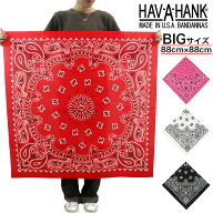 HAV-A-HANK バンダナ ペイズリー柄 ハバハンク Grande 35in×35in Paisley Bandanna 80097500 大判 ビッ…