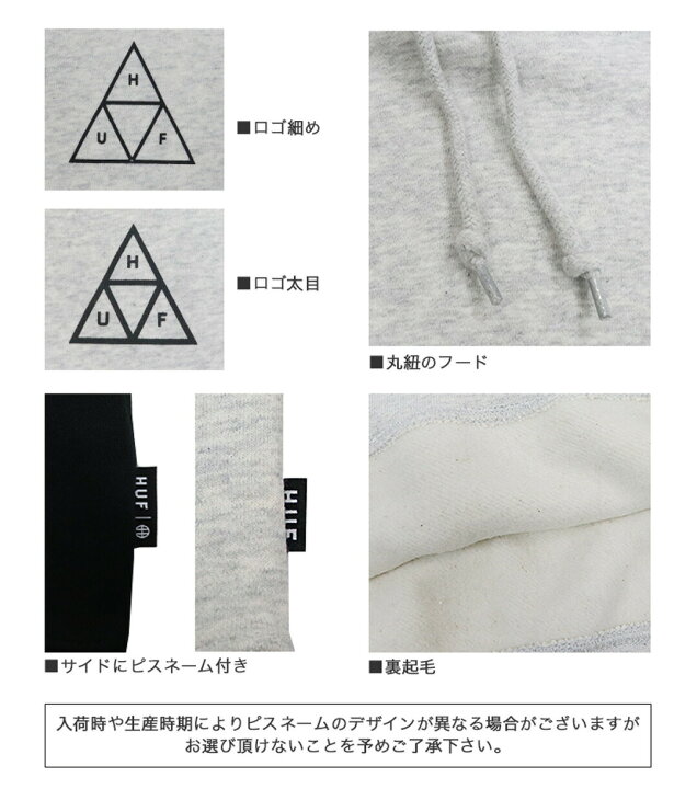 楽天市場】HUF ハフ パーカー フーディー メンズ ESSENTIALS TT P/O 