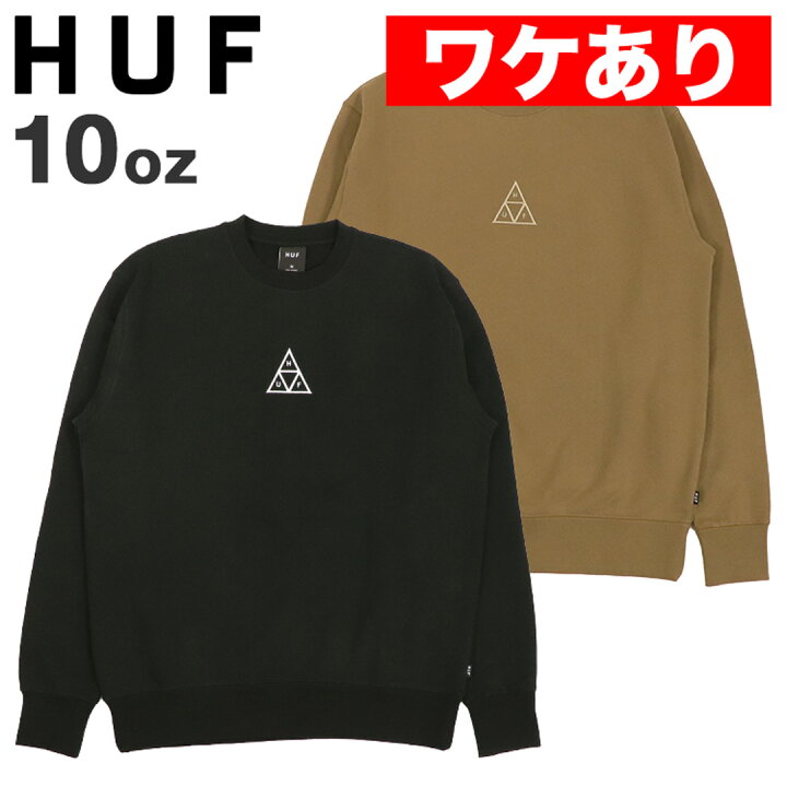 楽天市場】【ワケありアウトレット】HUF ハフ トレーナー スウェット 