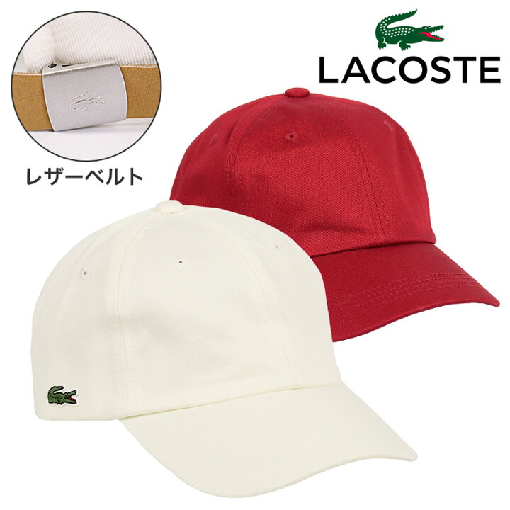 楽天市場】LACOSTE ラコステ キャップ メンズ レディース ワンポイント 