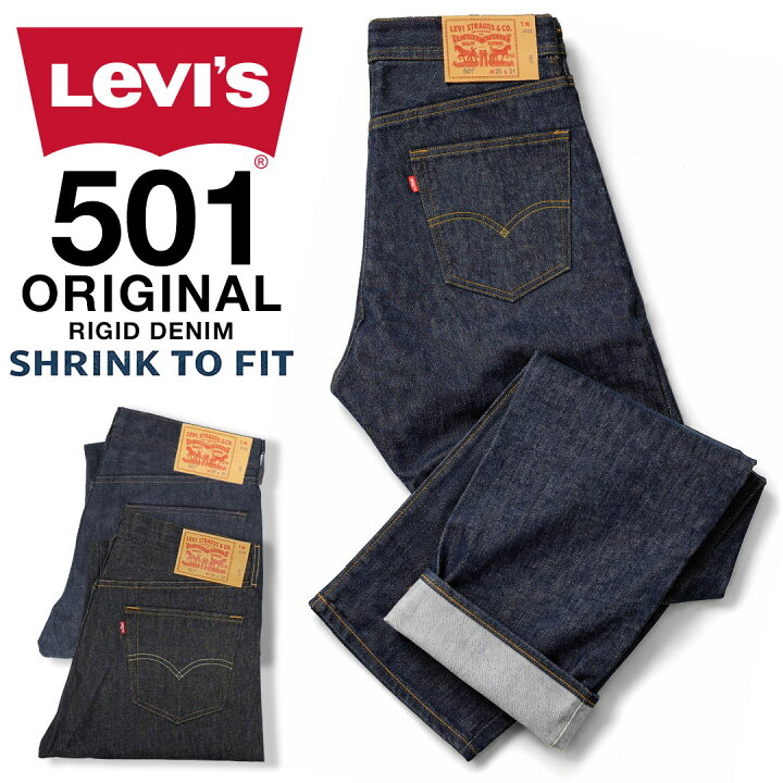 楽天市場】Levi