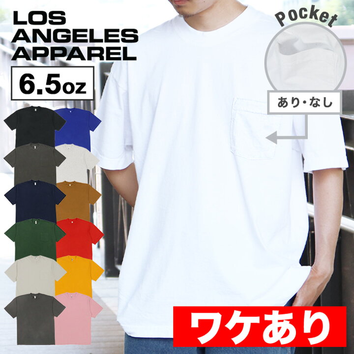楽天市場】【ワケありアウトレット】ロサンゼルスアパレル ロスアパ T 