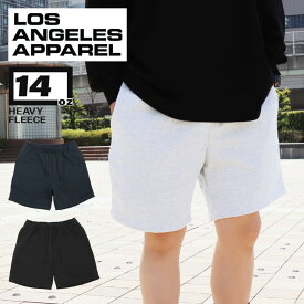 ロサンゼルスアパレル ロスアパ ショートパンツ スウェットパンツ メンズ レディース ユニセックス ヘビーウェイト 14オンス 半ズボン Los Angeles Apparel HF-02 無地 裏起毛 アメリカ製