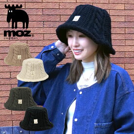 moz ニット バケット ハット モズ レディース 北欧 ブランド ケーブルニット 裏地ボア 防寒 秋 冬 トレンド 韓国 帽子 あったか おしゃれ かわいい 小顔 バケハ