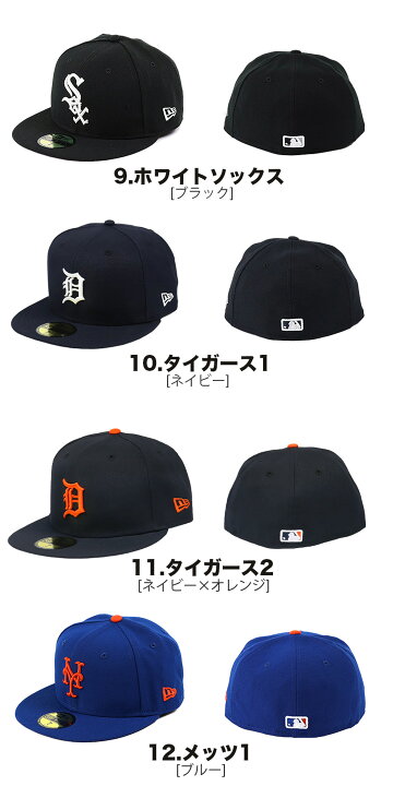 楽天市場 ニューエラ キャップ 59fifty New Era Mlb メジャーリーグ オーセンティック 公式モデル ベースボールキャップ La Ny ヤンキース ドジャース エンゼルス パドレス レッドソックス カブス 99headwearshop