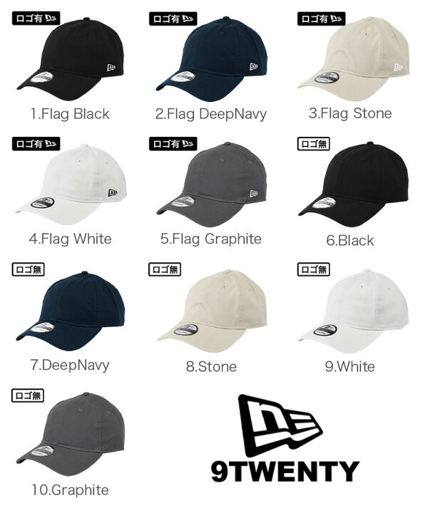 楽天市場】ニューエラ キャップ 無地 帽子 9TWENTY NEW ERA NE201 CAP 