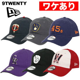 【ワケありアウトレット】ニューエラ キャップ MLB 9TWENTY メンズ レディース NEW ERA ブリュワーズ コルト.45s ツインズ ナショナルズ ロッキーズ メジャーリーグ ローキャップ 人気 ブランド ロゴ 帽子 野球帽