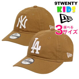 【SALE！】NEW ERA ニューエラ キッズ ジュニア トドラー チャイルド ユース ロサンゼルス・ドジャース ニューヨーク・ヤンキース ローキャップ 9TWENTY 帽子 LA NY 子供用 男の子 女の子 MLB メジャーリーグ