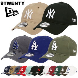 【SALE！】ニューエラ キャップ NewEra ニューヨーク・ヤンキース ドジャース 9TWENTY NY LA ロゴ メジャーリーグ メンズ レディース 帽子 MLB ローキャップ 人気 かわいい