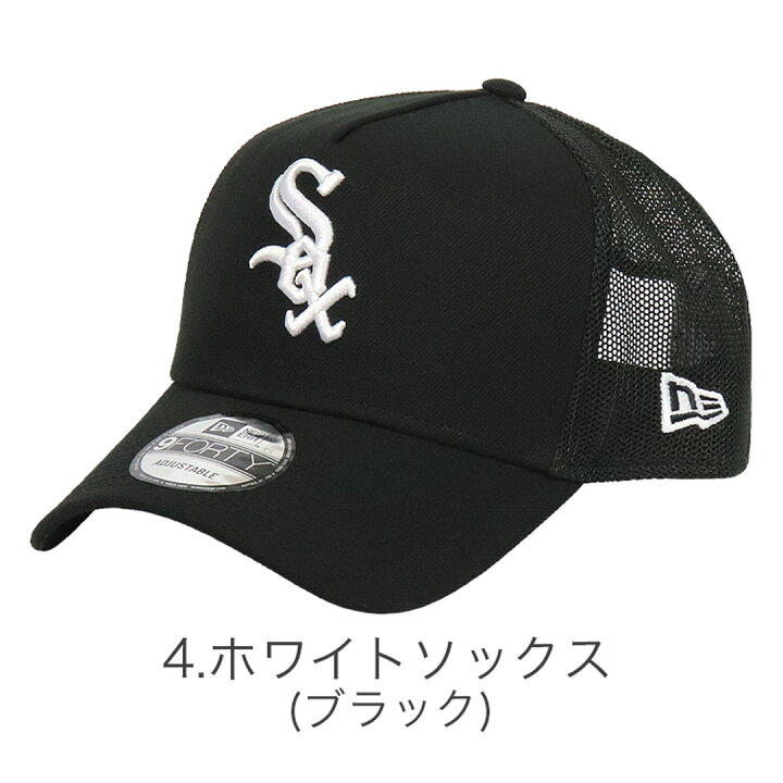 楽天市場】ニューエラ メッシュキャップ 9FORTY A-Frame NY 