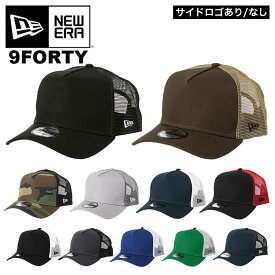 ニューエラ メッシュキャップ 無地 9FORTY New Era メンズ キャップ 帽子 New Era NE205 MeshCap men's 無地キャップ 人気 ブランド メッシュ帽 トラッカーキャップ かっこいい おしゃれ アメカジ アウトドア