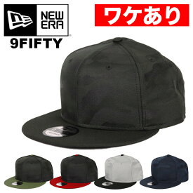 【ワケありアウトレット】ニューエラ キャップ 無地 カモ 迷彩 メンズ 9FIFTY New Era NE407 MEN'S CAMO CAP 帽子 スナップバック ベースボールキャップ ブランド 人気