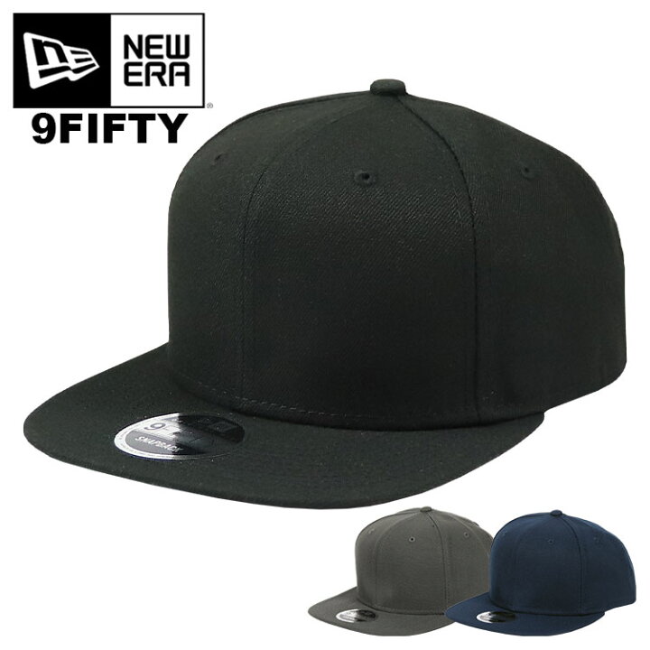 楽天市場】ニューエラ スナップバックキャップ 無地 9FIFTY ORIGINAL 