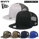 ニューエラ メッシュキャップ 無地 NEW ERA 9FIFTY NE4030 トラッカー メンズ レディース 帽子 ブランド BLANK CAP スナップバック ベースボールキャップ 野球帽