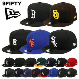 【SALE！】ニューエラ キャップ スナップバック 9FIFTY NEW ERA エンゼルス パドレス ホワイトソックス レッドソックス アスレチックス メッツ MLB カブス タイガース ブレーブス マリナーズ メジャーリーグ メンズ 帽子 ベースボールキャップ